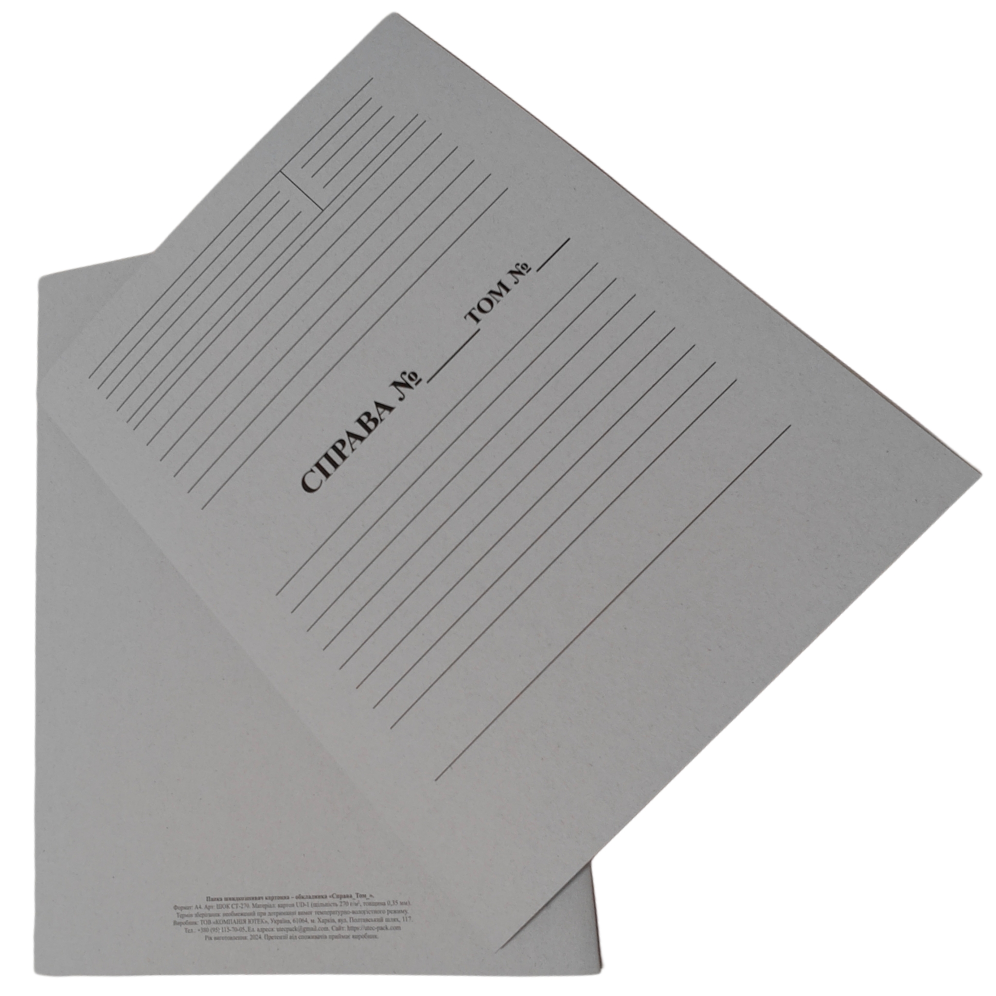 Архівна папка-листівка (для архіву) 320*230мм з титульною сторінкою, без зав'язок, корінець 40 мм ЮТЕК